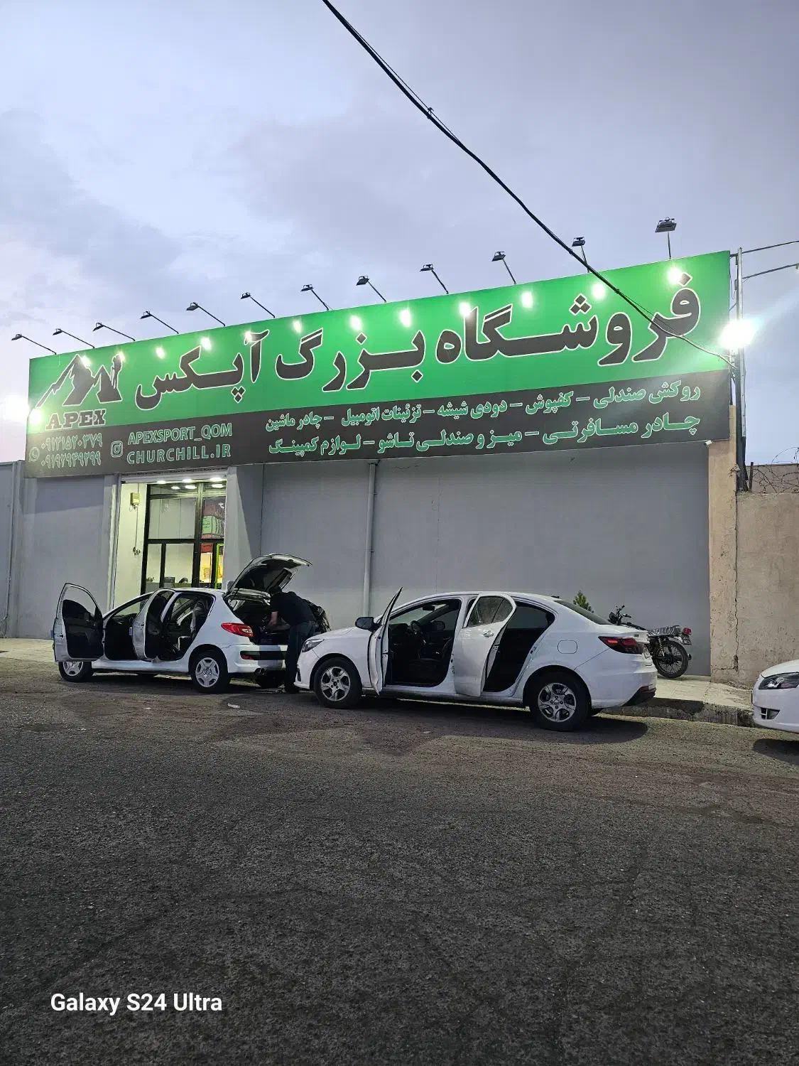 مرکزتخصصی دزدگیر ردیاب GPS دوربین عقب ثبت وقایع|قطعات یدکی و لوازم جانبی|قم, الغدیر|دیوار