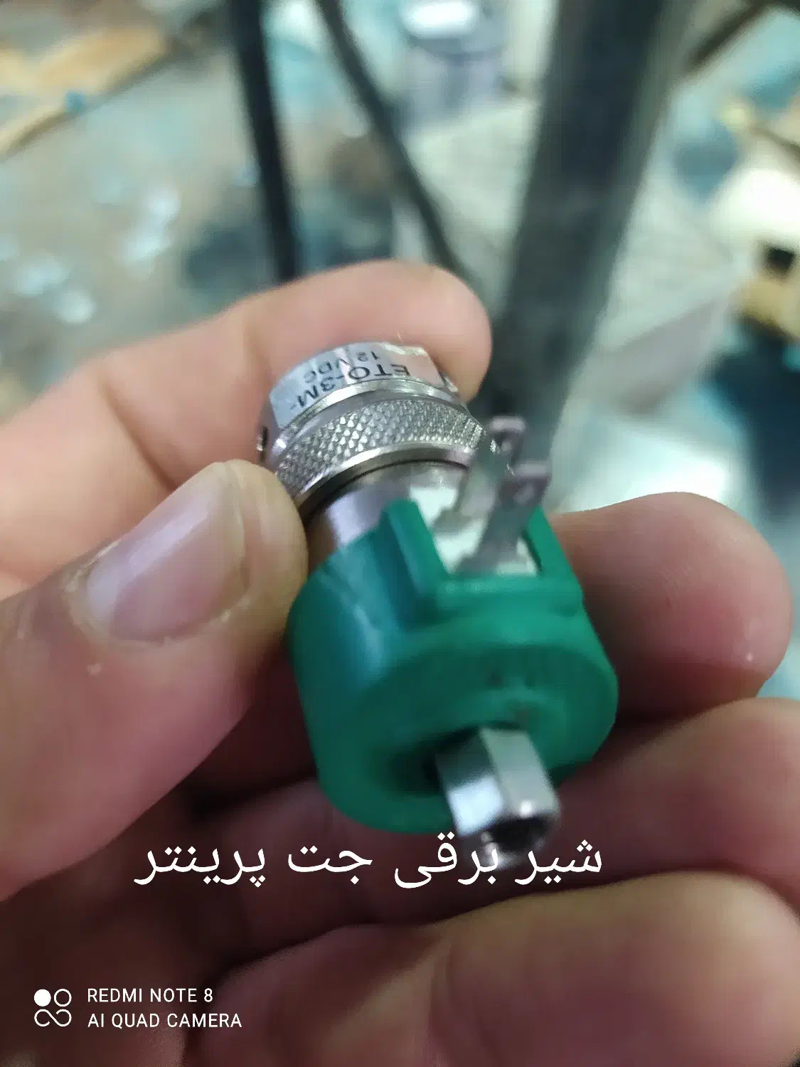 تعمیرات دربند قوطی و تنظیم جت پرینتر|خدمات پیشه و مهارت|آزادشهر, |دیوار