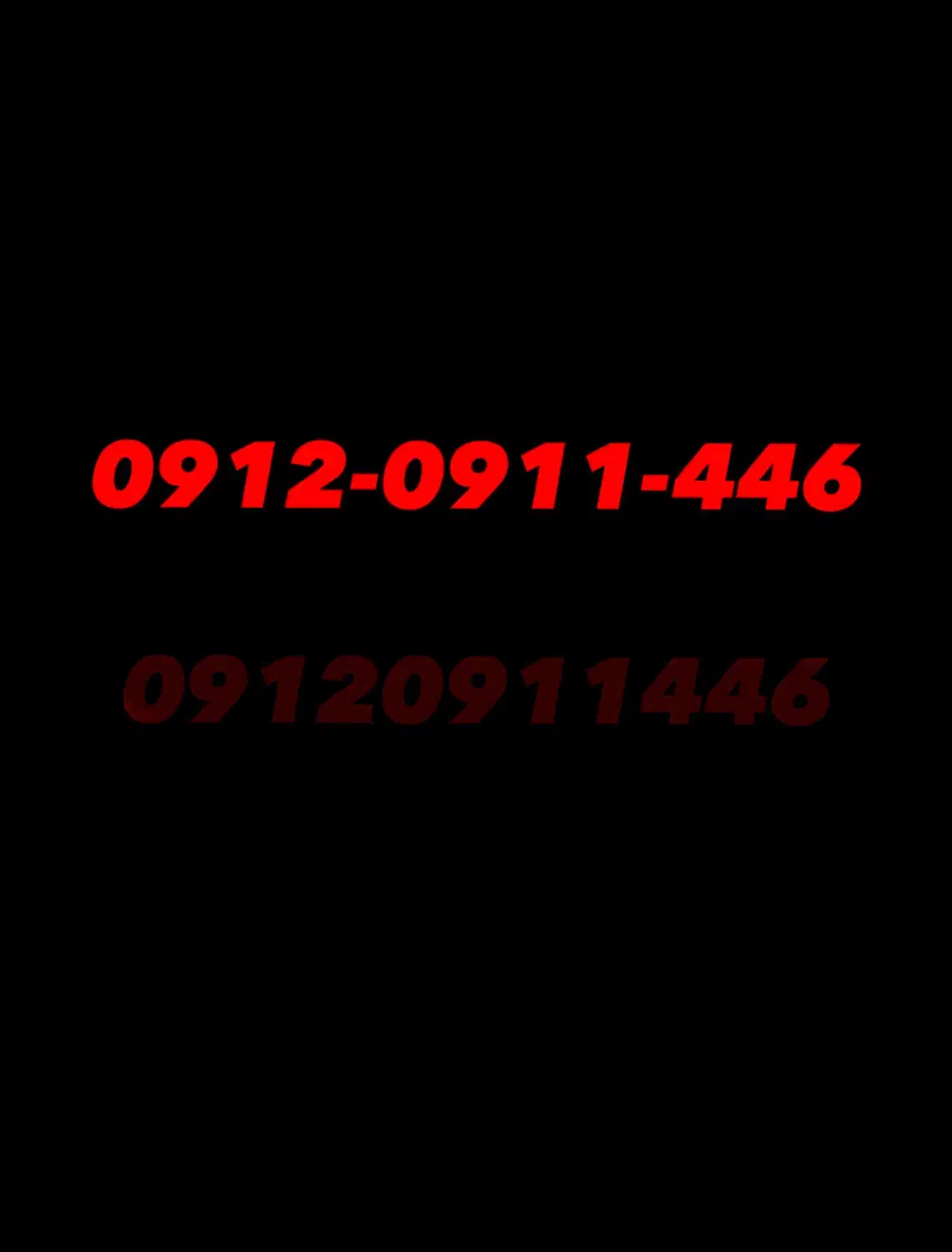 09120911446|سیم‌کارت|تهران, اکباتان|دیوار
