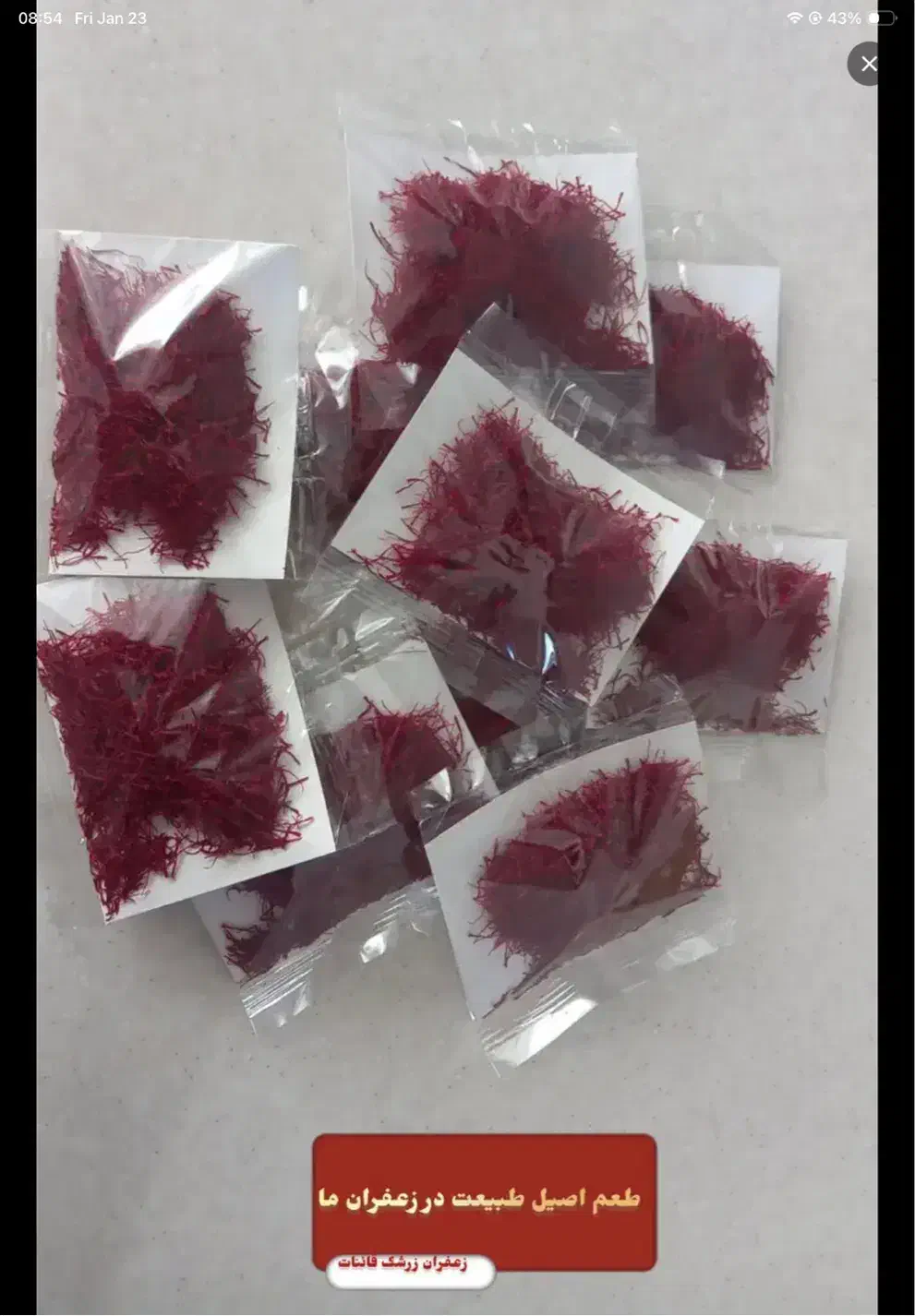 زعفران اصیل قاعنات|خوردنی و آشامیدنی|تهران, جیحون|دیوار