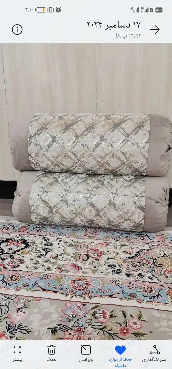 بالشت|رختخواب، بالش، پتو|جوانرود, |دیوار