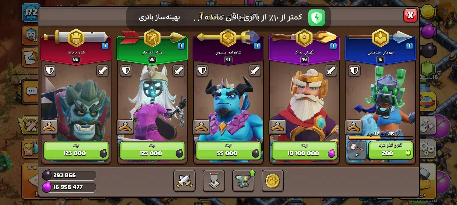 اکانت بازی|کنسول، بازی ویدئویی و آنلاین|مشهد, رباط طرق|دیوار