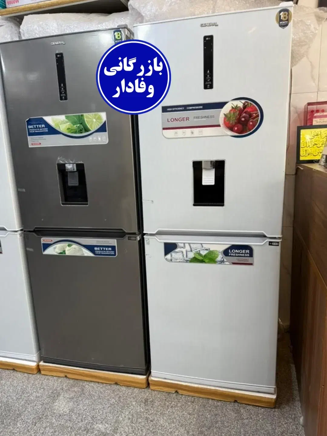 فروش اقساطی یخچال فریزر کمبی جنرال پین|یخچال و فریزر|مرند, |دیوار