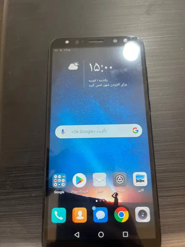 Mate10lith|موبایل|مشهد, نکاح|دیوار