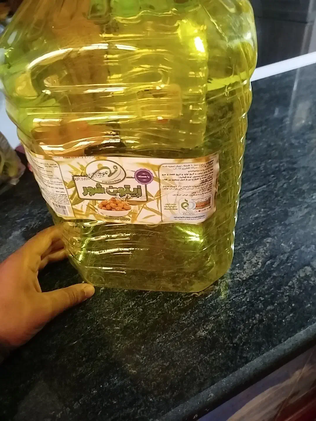 دبه ترشی|سرویس روتختی|آبپخش, |دیوار