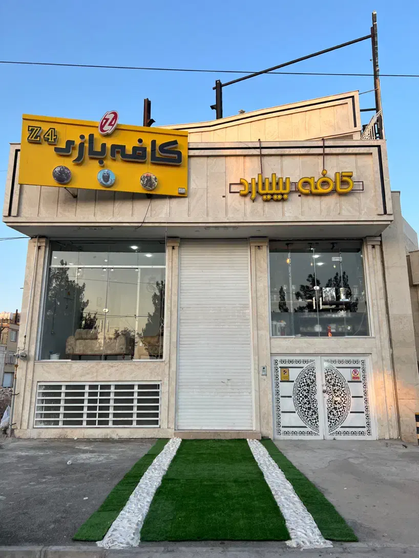 نیرو در کافه بازی|استخدام خدمات فروشگاه و رستوران|رفسنجان, |دیوار