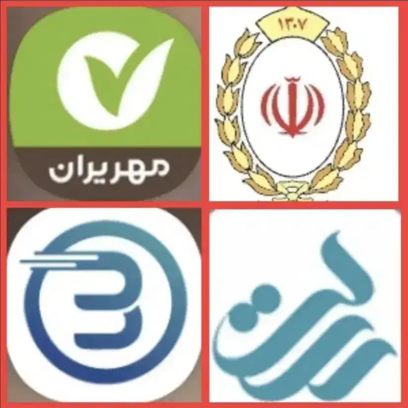 وام|کارت هدیه و تخفیف|قم, سالاریه|دیوار