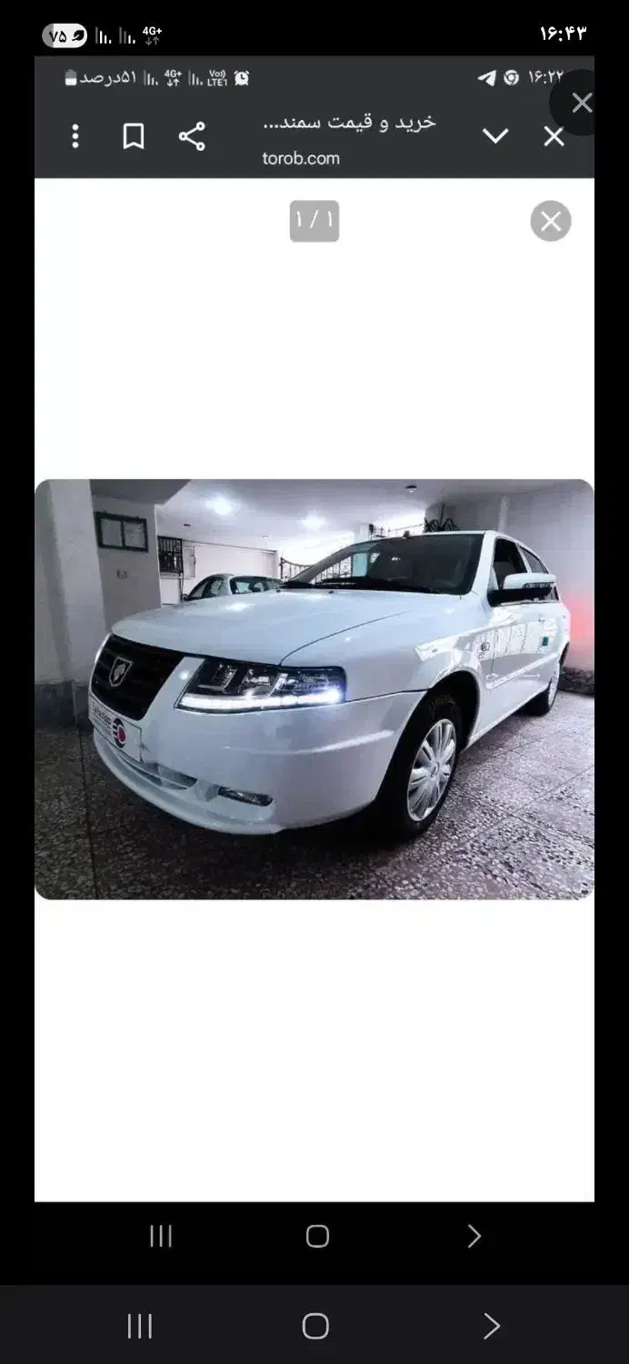 قیمت توافقی|خودرو سواری و وانت|اهر, |دیوار