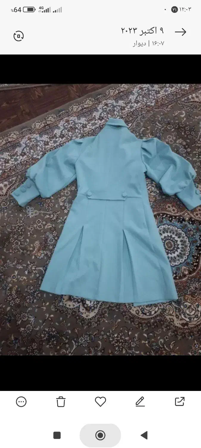 مانتو|لباس|قم, قلعه کامکار|دیوار