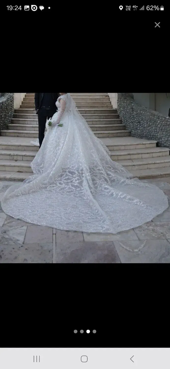 لباس عروس|لباس|شهریار, شهریار|دیوار