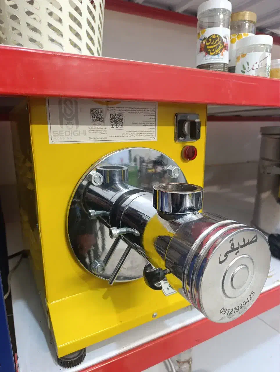 کره گیر مغزیجات|فروشگاه و مغازه|گلبهار, شهر جدید گلبهار|دیوار