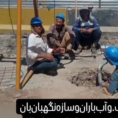 چاه‌کن‌ومقنی|خدمات پیشه و مهارت|چناران, |دیوار