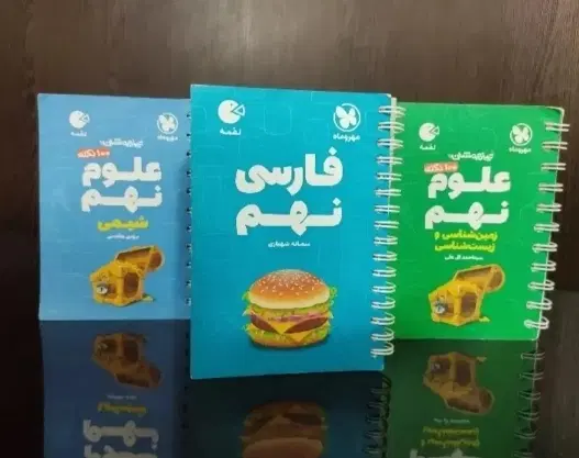کتابای لقمه شیمی،زیستو زمین شناسی،فارسی، جذر سریع|لوازم التحریر|تهران, دهم فروردین|دیوار