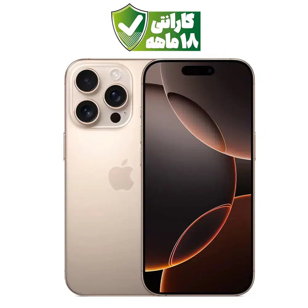 آیفون ۱۶ پرو مکس آک‌بند|موبایل|دزفول, |دیوار