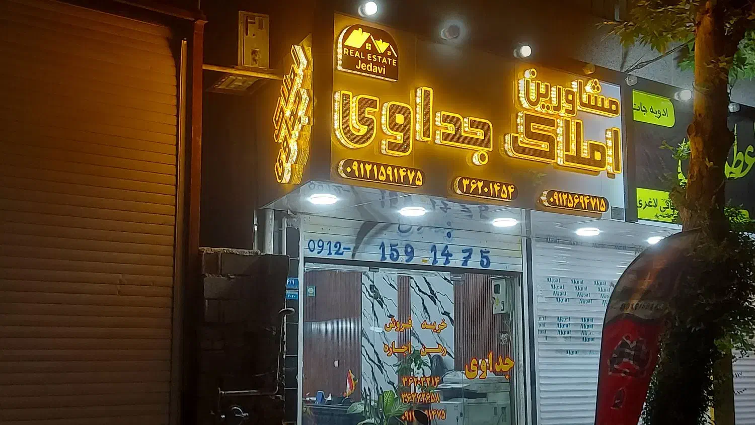 مغازه ۴۷متری دشت بهشت|فروش مغازه و غرفه|محمدشهر, محمدشهر|دیوار