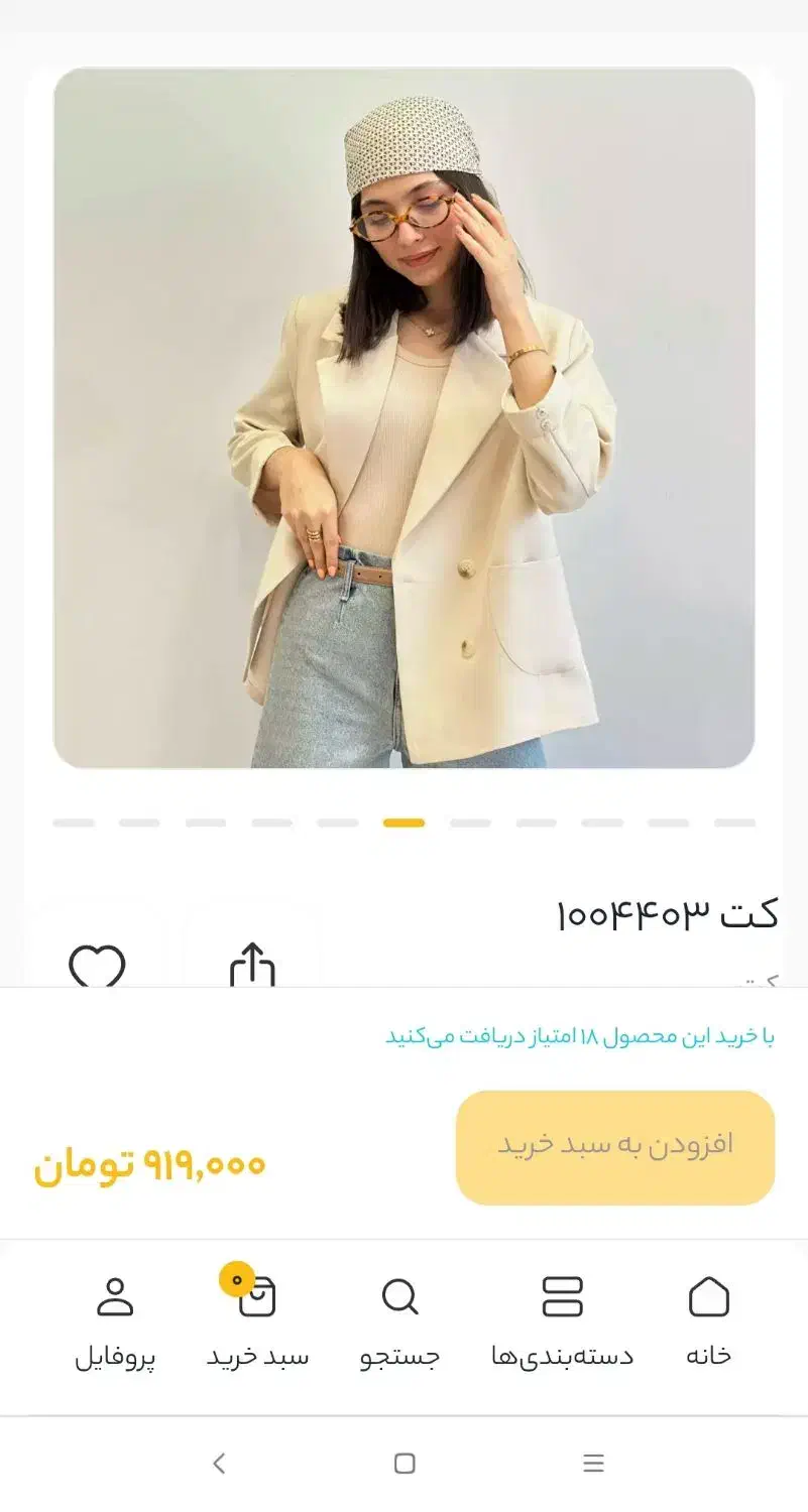 کت شیک اصلا استفاده نشده عکس تن خورش  رو گزاشتم|لباس|گلبهار, شهر جدید گلبهار|دیوار