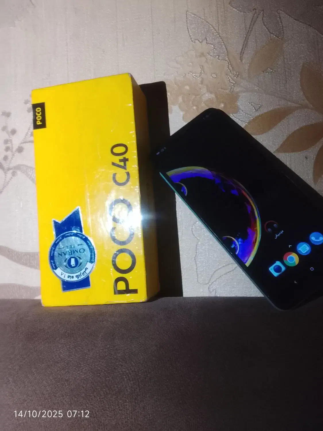 poco c40|موبایل|بندرعباس, |دیوار