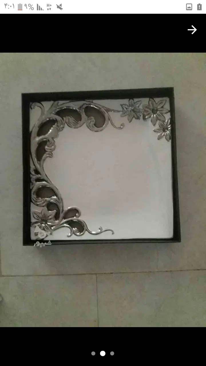 ظرف شیرینی خوری انتیک خارجی|کلکسیون اشیاء عتیقه|ساری, |دیوار