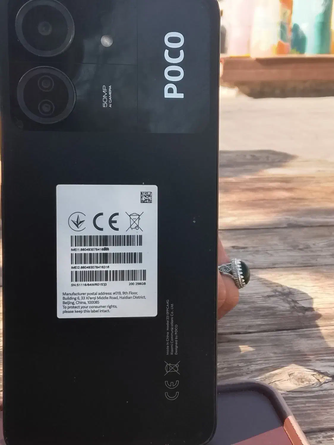 شیامی|موبایل|مشهد, سجاد شهر|دیوار