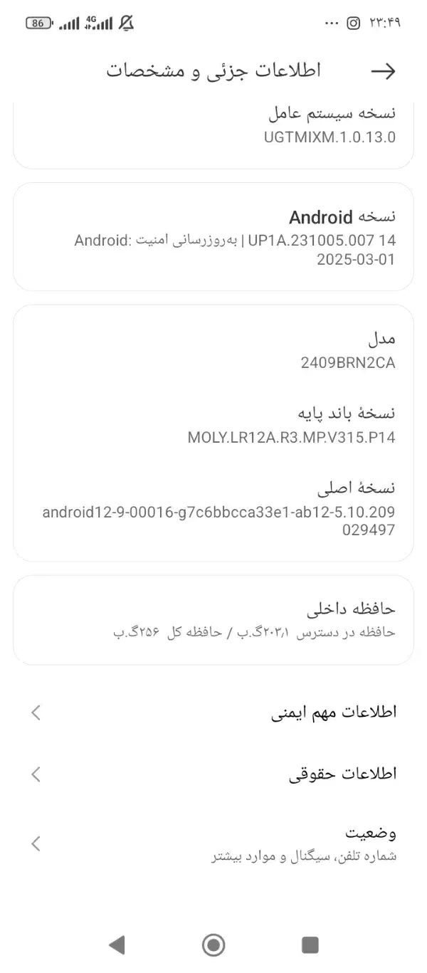 گوشی شیامی|موبایل|نیشابور, شهرک بهارستان|دیوار