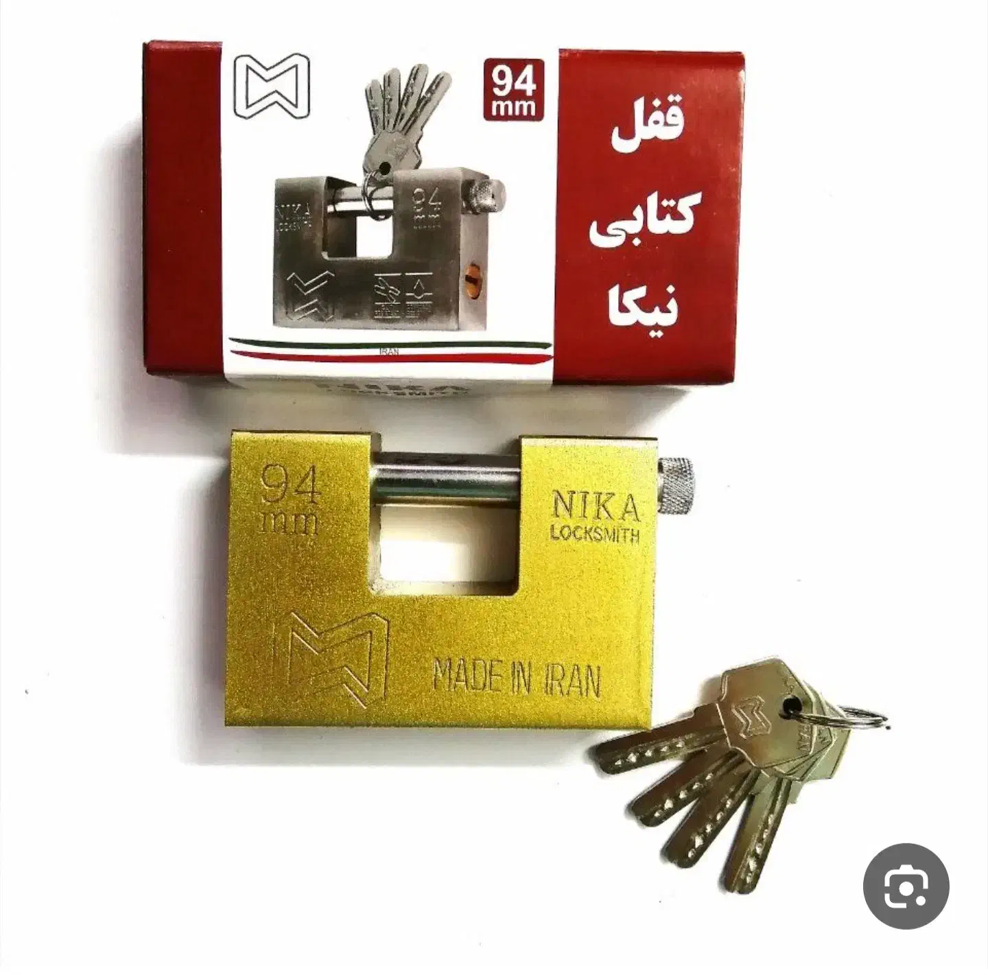 قفل کتابی|فروشگاه و مغازه|بیرجند, |دیوار