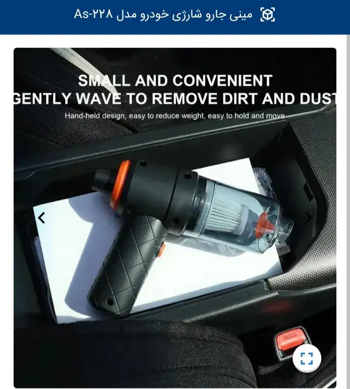 مینی جارو شارژی پرداخت درب منزل|جاروبرقی، جارو شارژی، بخارشو|اهواز, اهواز|دیوار