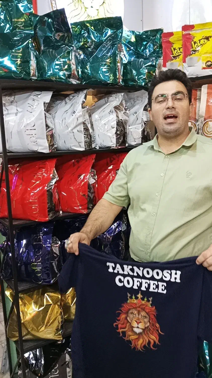 پخش قهوه حمید طرح تنظیم بازار انواع دان قهوه میکس|عمدهفروشی|مشهد, شاهد (شهرک غرب)|دیوار