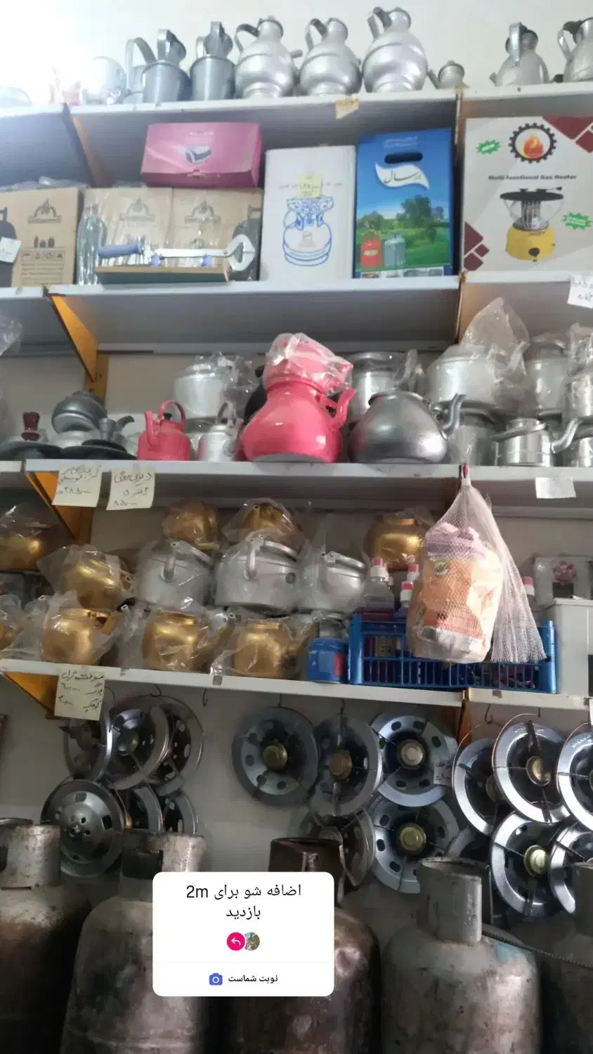 خرید.فروش. تعمیرتجهیزات. گازسوزکپسول. پیک نیک|اجاق گاز و لوازم برقی پختوپز|مشهد, نوده|دیوار
