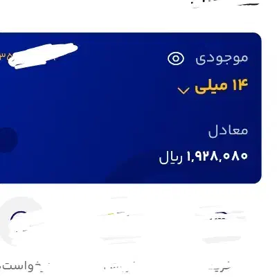 میلی هدیه پول|کارت هدیه و تخفیف|زابل, |دیوار