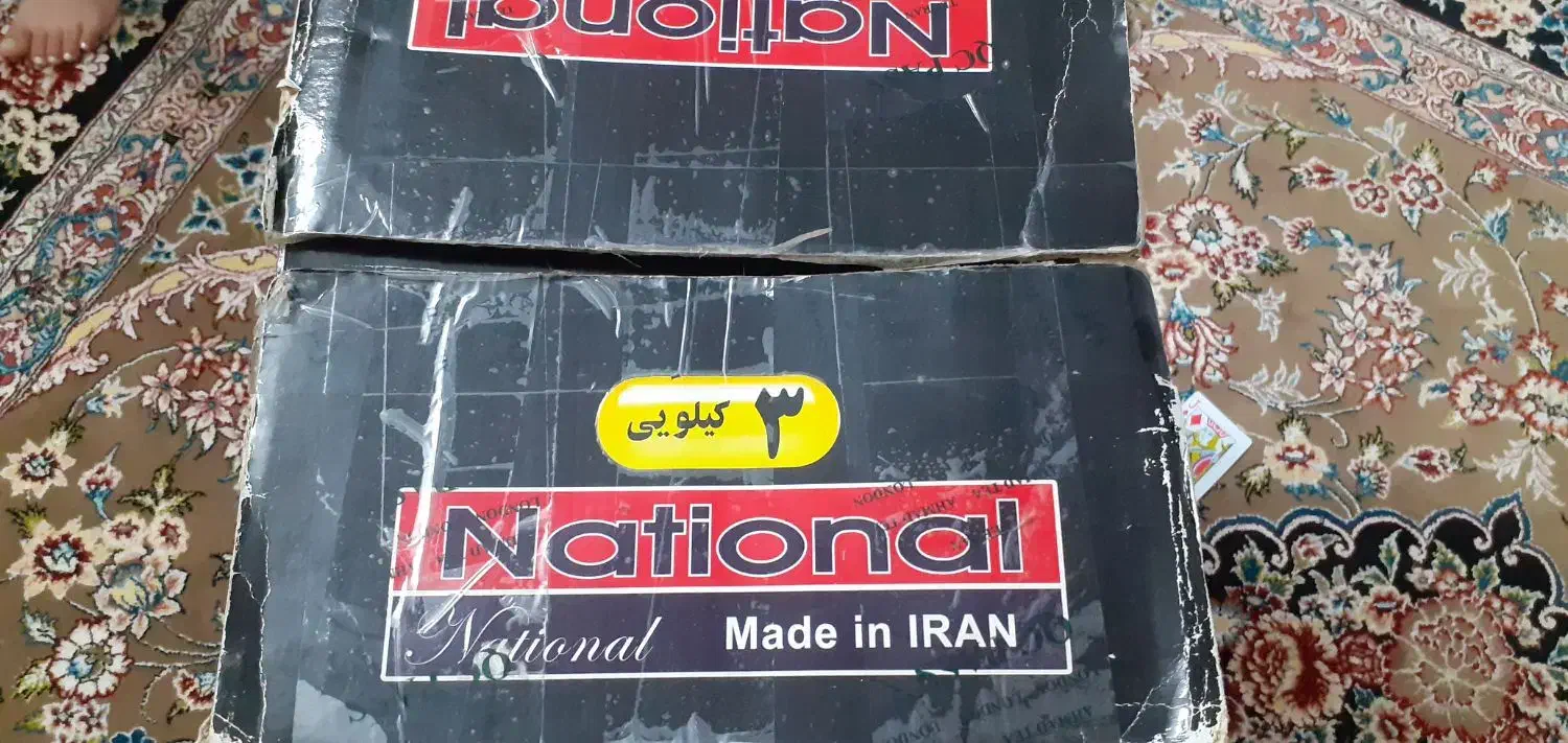 سبزی خورد کن ناسیونال موتورسنگین|خردکن، آسیاب، غذاساز|قدس, شهرقدس|دیوار