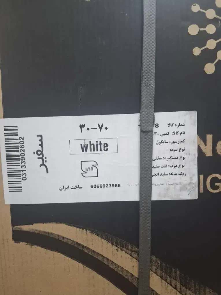 یخچال سفیر|یخچال و فریزر|قرچک, مهدیه|دیوار