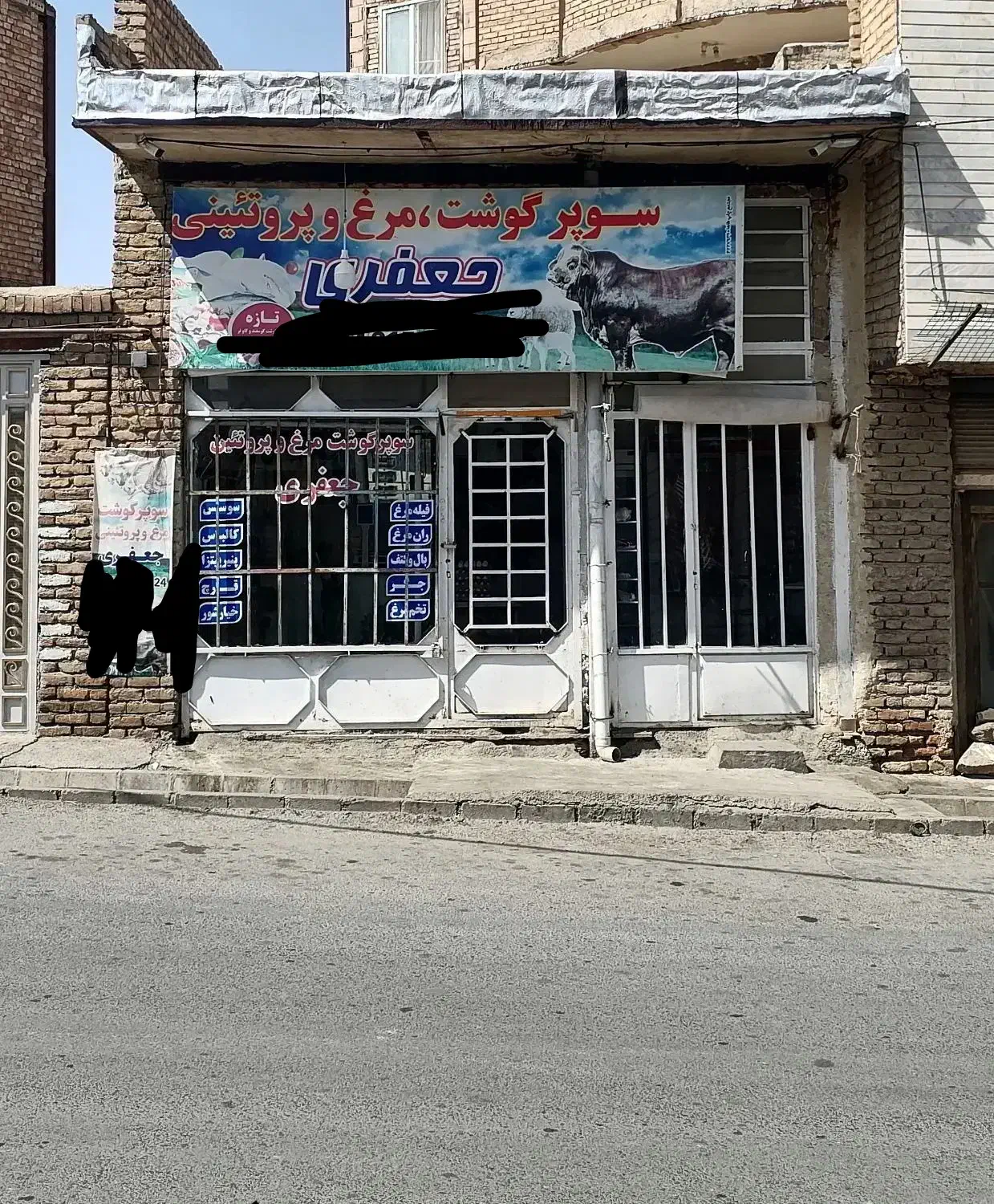 مغازه 24 متر ملکیت|فروش مغازه و غرفه|مرند, |دیوار