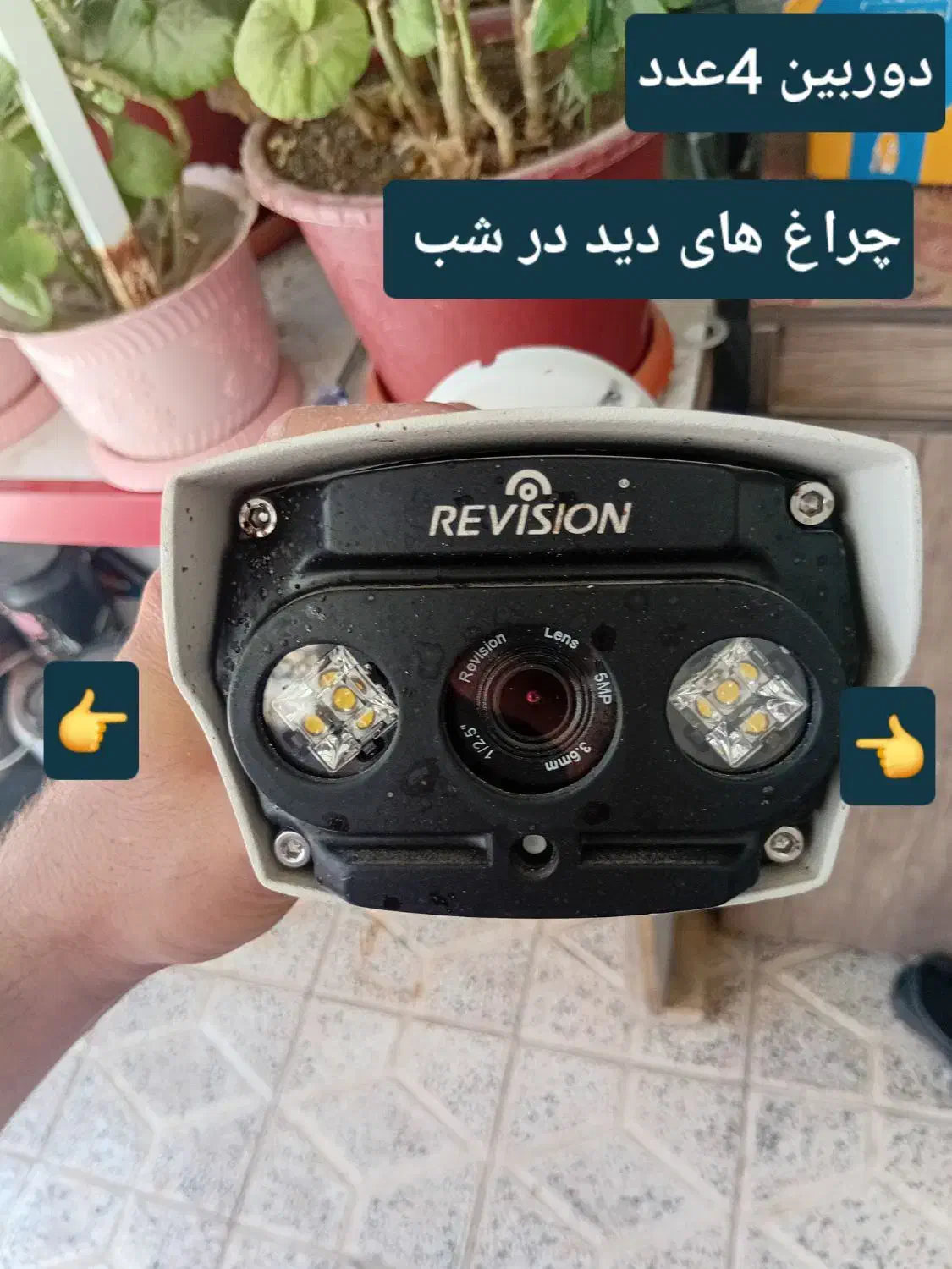 دوربین|دوربین مداربسته|زنجان, |دیوار