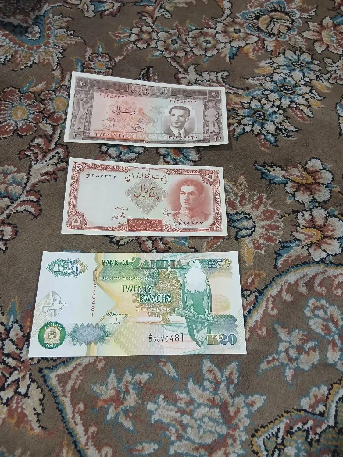 اسکناس شاهی|کلکسیون سکه، تمبر، اسکناس|شیراز, سیاه سنگ|دیوار