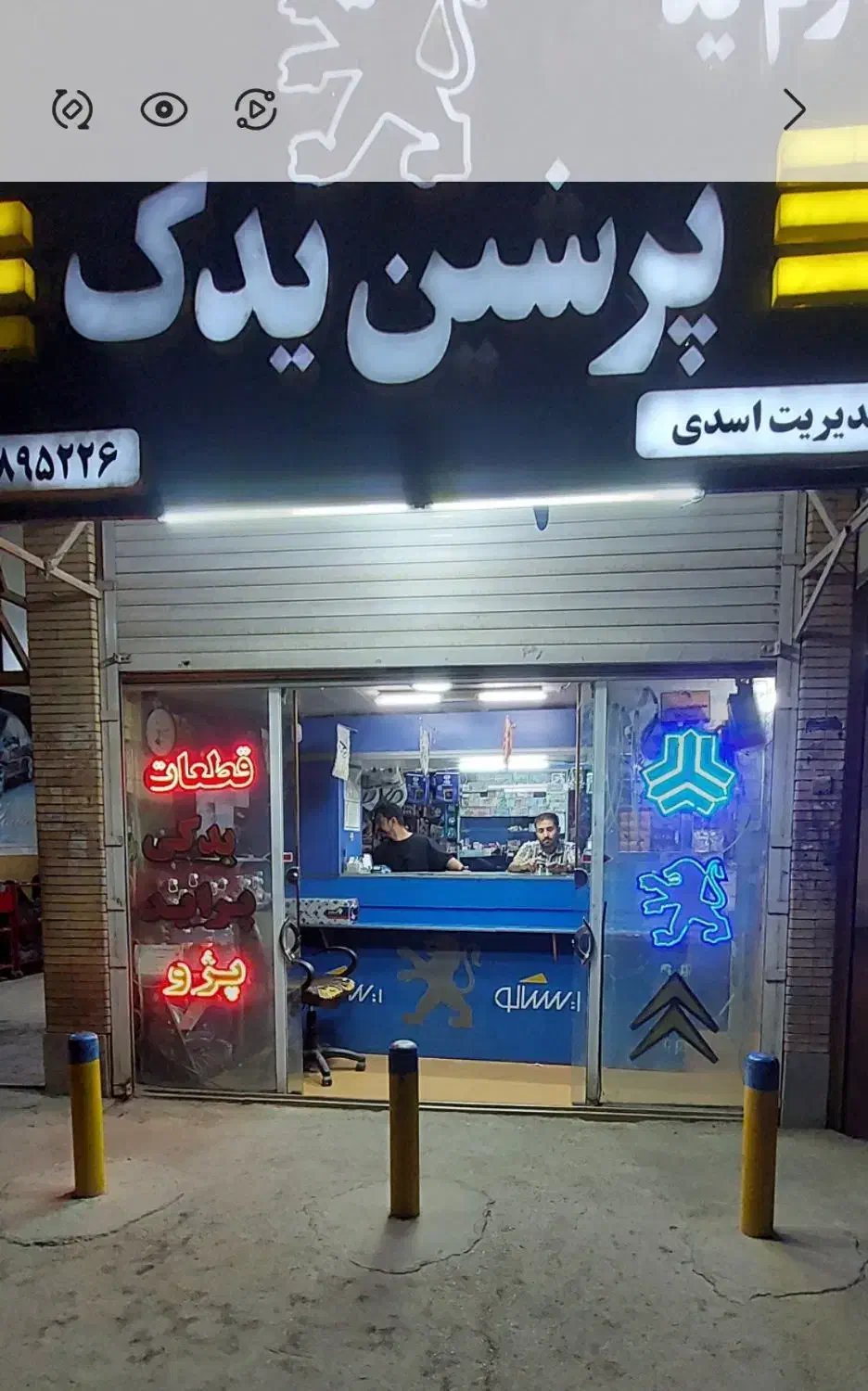 استخدام نیروی کار بازنشسته|استخدام بازاریابی و فروش|اصفهان, بهارستان|دیوار