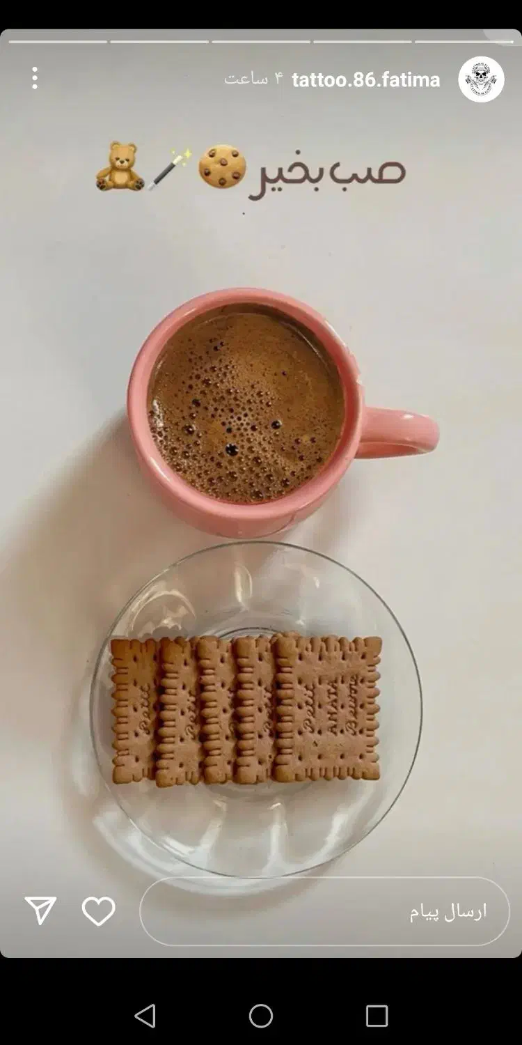 کار|استخدام بازاریابی و فروش|جهرم, |دیوار