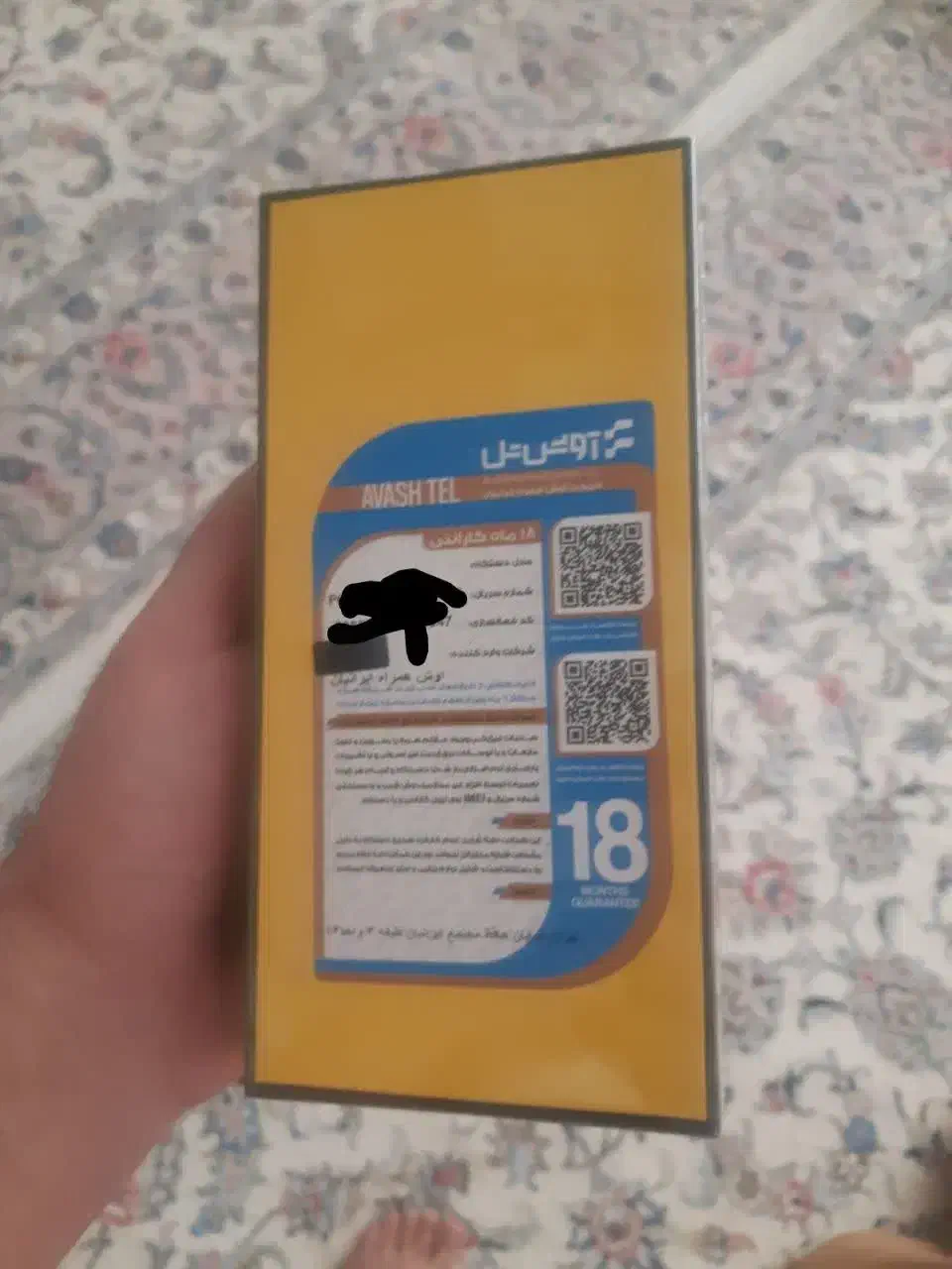 شیائومی poco x7pro آکبند|موبایل|قم, زنبیل آباد|دیوار