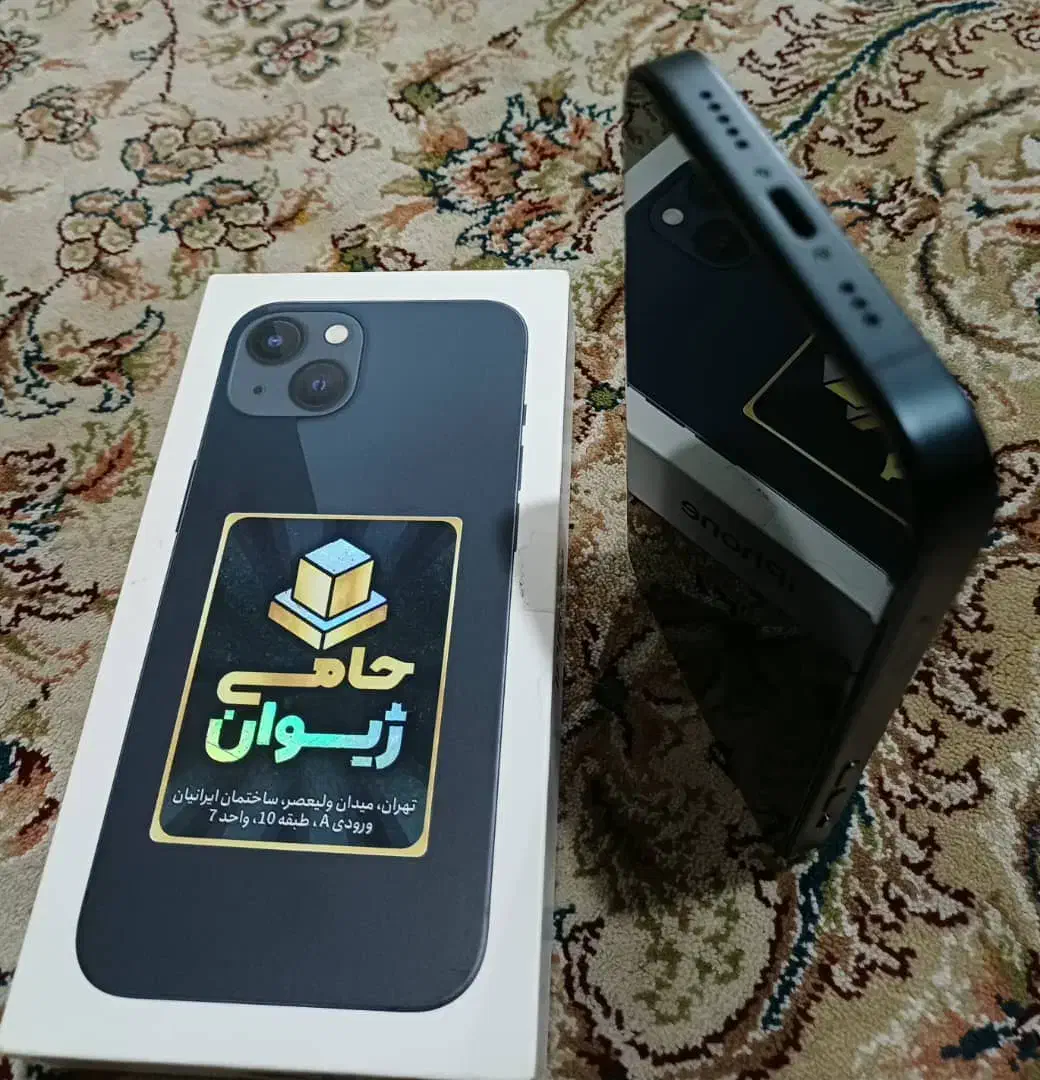 ایفون ۱۳|موبایل|قم, چهل درخت‎|دیوار