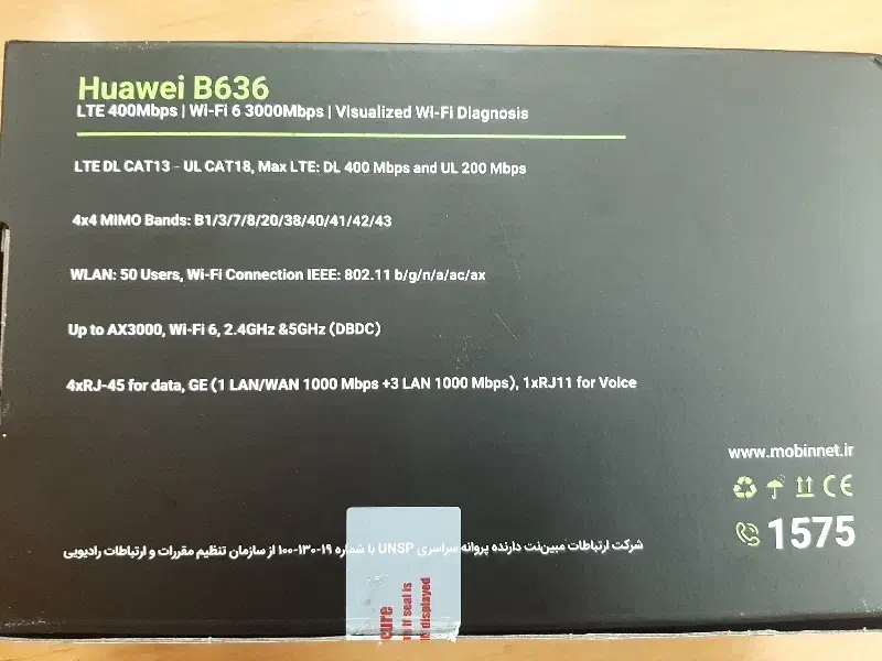 مودم هواوی B636|مودم و تجهیزات شبکه|شیراز, قصرالدشت|دیوار