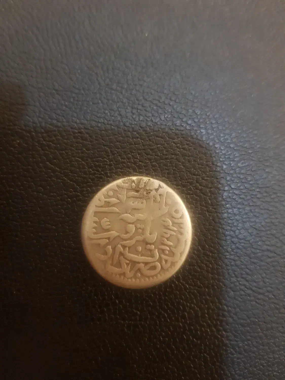 سکه افغانی|کلکسیون سکه، تمبر، اسکناس|همدان, |دیوار