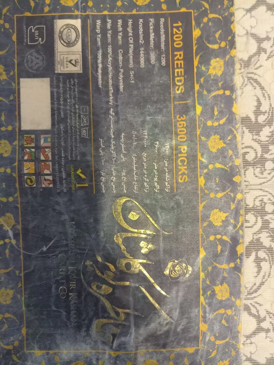 دو تخته فرش 12 متری 1200 شانه در حد نو|فرش|قم, امامزاده ابراهیم|دیوار