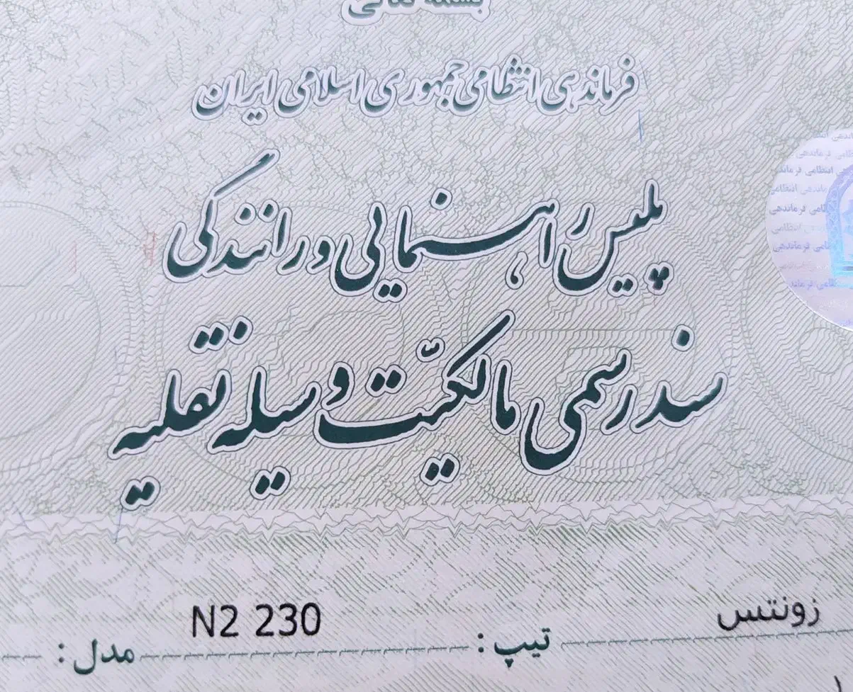 موتور Zontes N2 230|موتورسیکلت|اصفهان, آبشار|دیوار