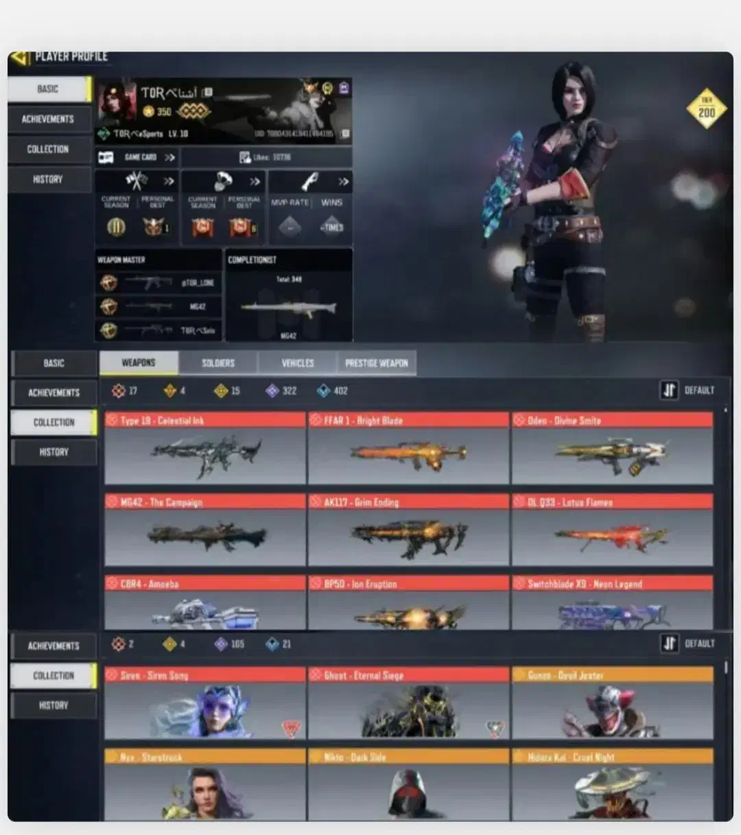 هرکس خواست ۶۰۰|کنسول، بازی ویدئویی و آنلاین|رستم, |دیوار