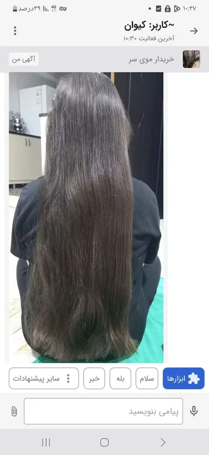 مواز۵۰سانت ب بالا|خدمات آرایشگری و زیبایی|قروه, |دیوار