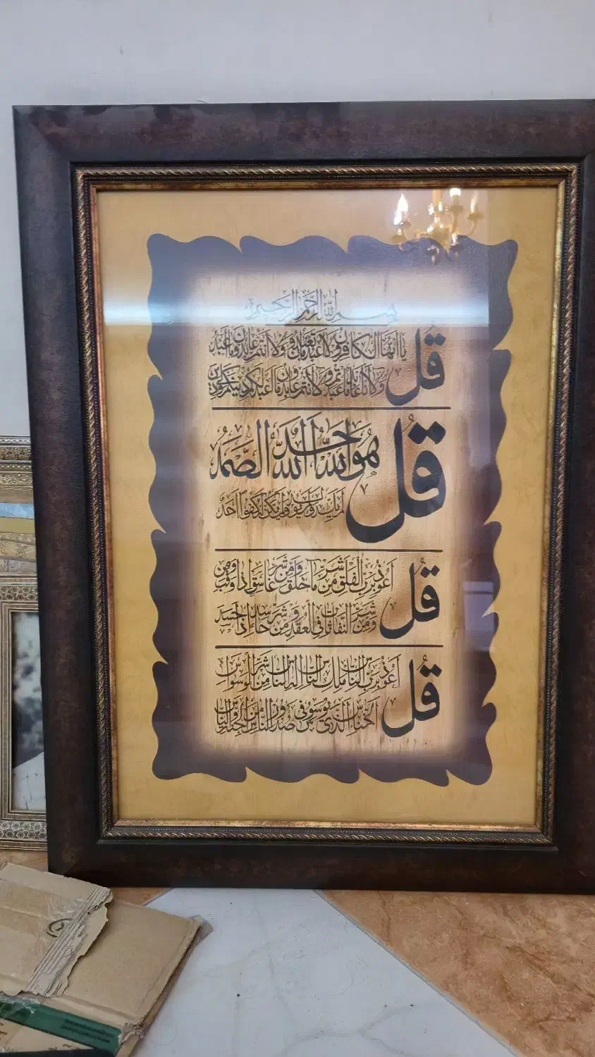 تعدادی قاب خاتم و چوب سالم|تابلو، نقاشی، عکس|شیراز, اصلاح‌نژاد|دیوار