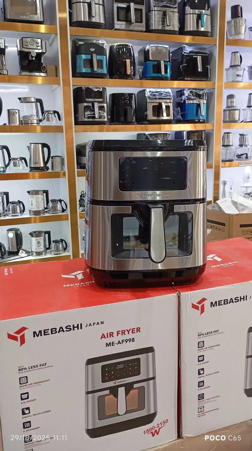 هواپز سرخکن بدون روغن (2.MEBASHI(JAPAN L9ارسال|اجاق گاز و لوازم برقی پخت‌وپز|مشهد, شهید آوینی|دیوار