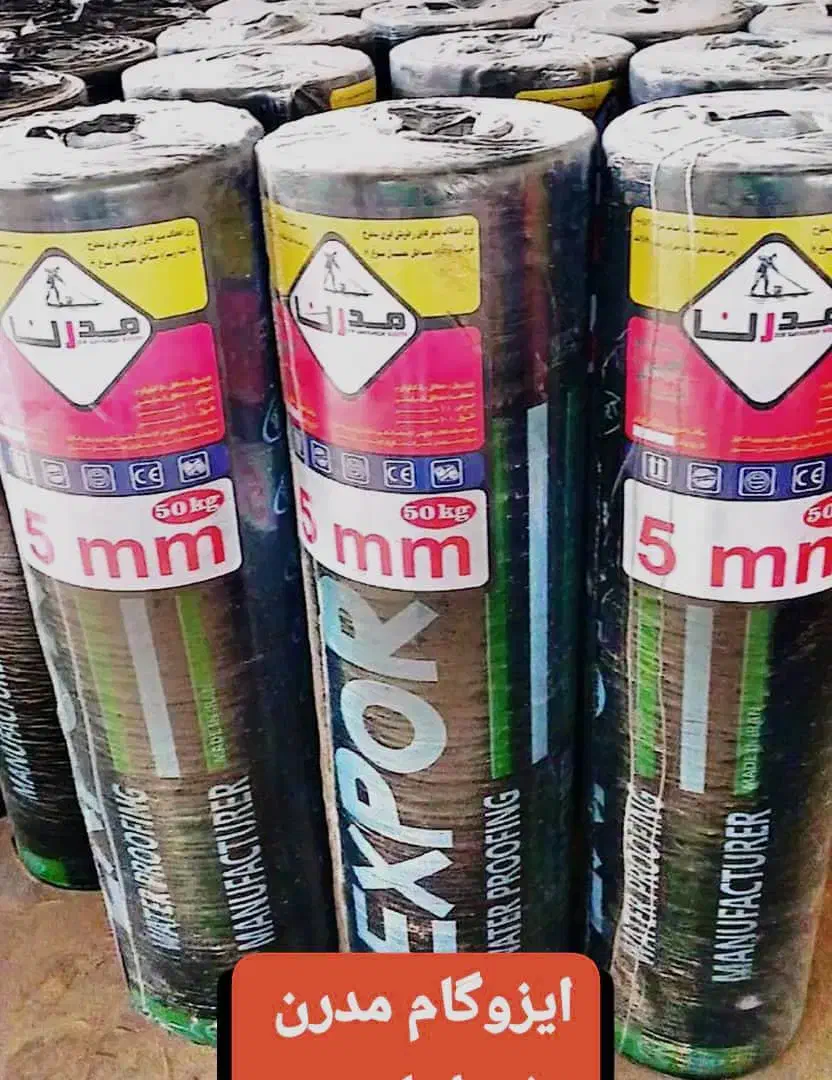 نصاب ایزوگام هستم|خدمات پیشه و مهارت|سراوان, |دیوار