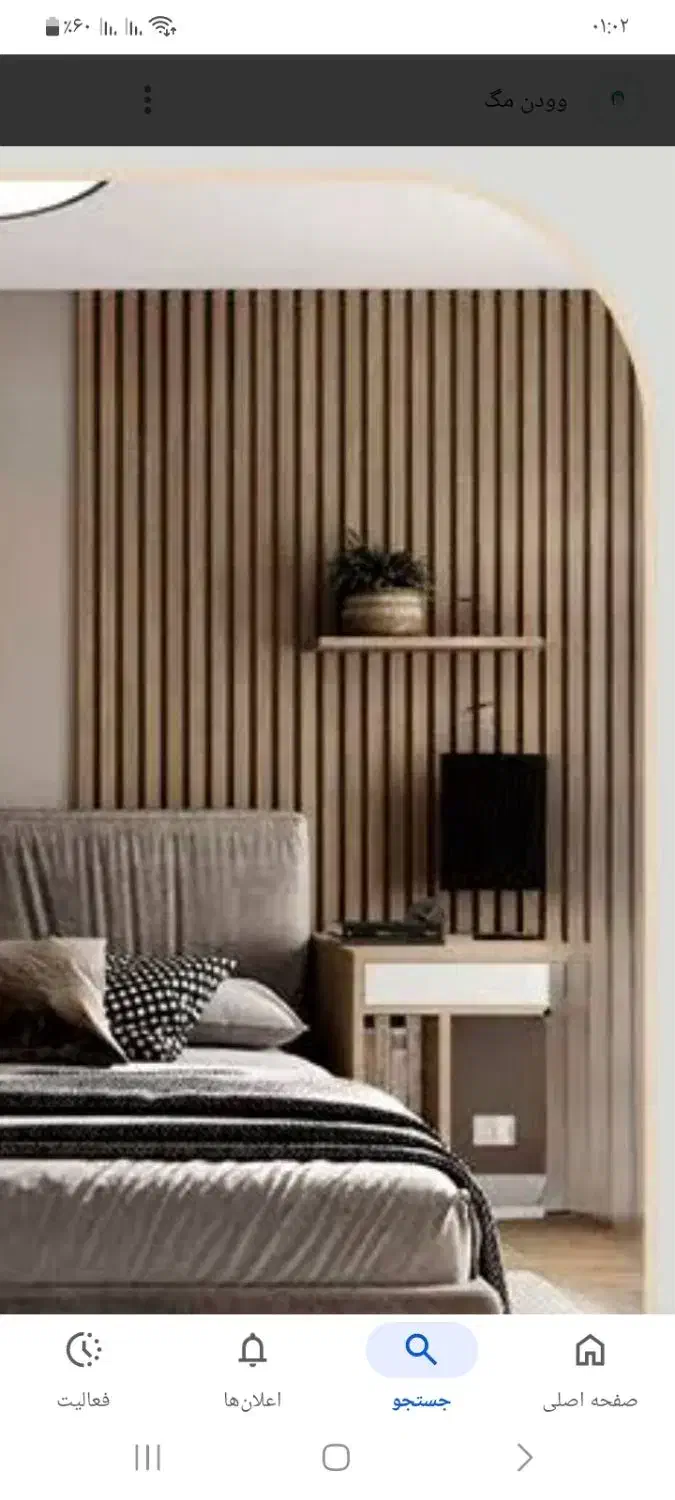 نظافت و امور منزل خانم|استخدام سرایداری و نظافت|اصفهان, ملک‌شهر|دیوار