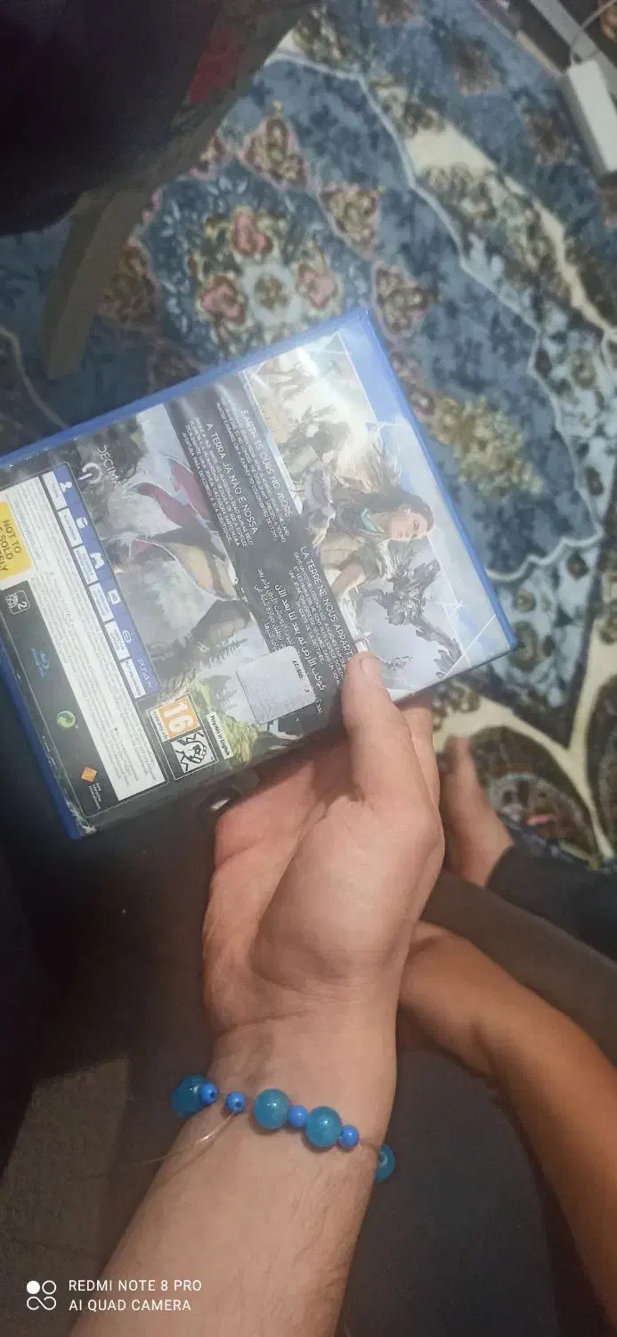 بازی هایزرون|کنسول، بازی ویدئویی و آنلاین|کیش, |دیوار