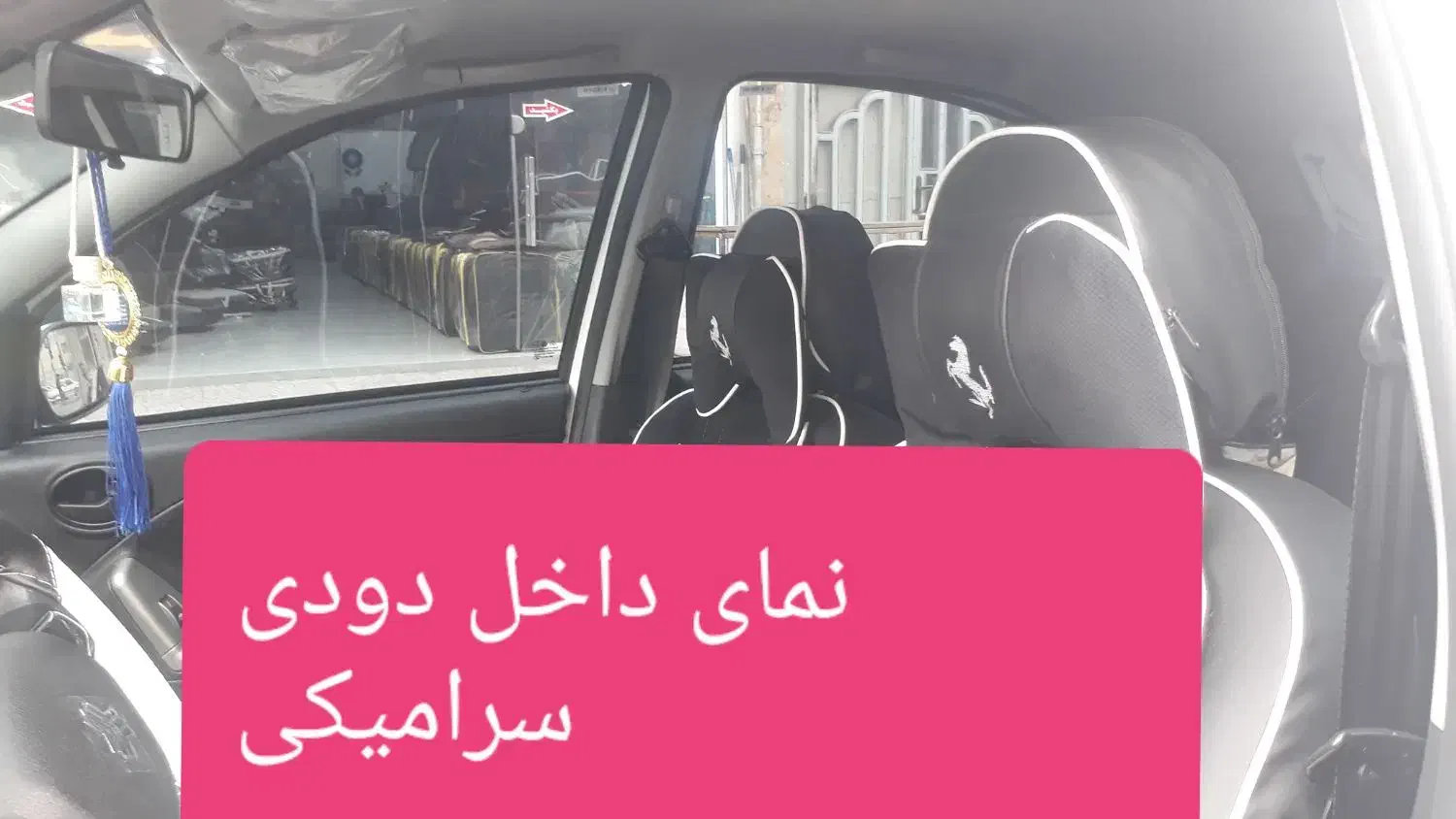 شیشه دودی خودرو|خدمات موتور و ماشین|اهواز, کمپلو جنوبی|دیوار